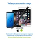 Стилус профессиональный точный чувствительный с дисплеем DrawPen Active Pro для iPhone iPad Android планшета телефона сенсорного экрана графический активный емкостный для рисования и графических задач дизайнеров художников студентов письма черный - изображение 6