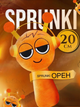 М'яка іграшка спрункі sprunki Орен Oren Хорор Incredibox дитяча 20см - зображення 1