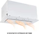 Вытяжка Perfelli NUOVA 6NWR BIANCO - изображение 3