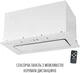 Вытяжка Perfelli NUOVA 6NWR BIANCO - изображение 4