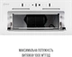 Вытяжка PERFELLI NUOVA 6NWR BIANCO - изображение 12