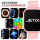 Детские смарт-часы Jetix G100 Pink / Purple / Yellow-Blue (G100-RA) - изображение 3