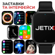 Детские смарт-часы Jetix G100 Black / Blue / Yellow-Blue (G100-B-RA) - изображение 6