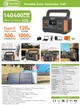 Flashfish P60 - 520Wh / 560W. Портативная зарядная станция для дома/квартиры: холодильника, телевизора, ноутбука. - изображение 5