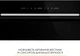 Вытяжка Weilor LUMINA WBG 68 BLACK - изображение 3