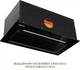 Вытяжка Weilor LUMINA WBG 68 BLACK - изображение 4