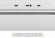 Вытяжка Weilor LUMINA WBG 68 WHITE - изображение 3