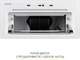 Вытяжка Weilor LUMINA WBG 66 WHITE - изображение 12