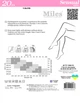 Женские колготки Miles Sensual 20 den 5р. shade - изображение 2
