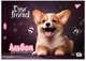 Набор альбомов для рисования YES Dogs на скобе с перфорацией А4 100 г/м² 20 листов х 4 шт (130603) (4823092289384) - изображение 5