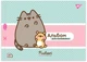 Набор альбомов для рисования YES Pusheen на скобе с перфорацией А4 100 г/м² 20 листов х 4 шт (130589) (4823092289391) - изображение 4