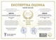Одеяло антиаллергенное MirSon EcoSilk 001 лето 110x140 см (2200000000064) - изображение 16