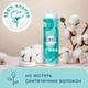 Ватні диски Novita Delicate 100 шт. (4744246013078) (246326) - зображення 3