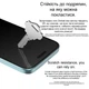 Защитное стекло Drobak для Poco M4 Pro Transparent (444482) - изображение 4