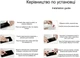 Защитная пленка Drobak 6" универсальная глянцевая (502605) - изображение 6