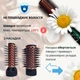Фен-щетка VGR для волос с вращением, профессиональный вращающийся керамический стайлер-браш для укладки и завивки локонов, фен-стайлер брашинг с 2 сменными насадками, 2 скоростями и холодным воздухом Зеленый FJN-120V - изображение 2