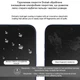 Захисна плівка для смартфона Apple iPhone 11 Drobak Hydrogel (464656) - зображення 2