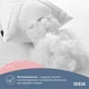 Подушка для тела сна отдыха NORDIC+ 40х140 см IDEIA антиаллергенная длинная белая холлофайбер с молнией - изображение 2