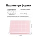 Силиконовая форма для льда V place розовая с крышкой (AB3121) - изображение 3