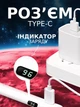 Стілус універсальний з дисплеєм Stylus Pencil для планшетів та телефонів всіх типів (Android, iOS, Windows) для письма та малювання (білий) - зображення 3