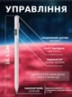 Стілус універсальний з дисплеєм Stylus Pencil для планшетів та телефонів всіх типів (Android, iOS, Windows) для письма та малювання (білий) - зображення 4