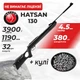 Пневматическая винтовка Hatsan 130 с пулями - изображение 1