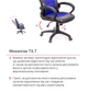 Крісло підліткове геймерське АКЛАС PL TILT Чорний Синій - зображення 11