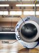 Мяч волейбольный Ronex Orignal Grippy синий/белый - изображение 7