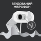 Веб-камера Logitech Brio 100 Off White (960-001617) - зображення 6