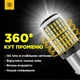 Комплект светодиодных ламп NAPO LED 1156-3014-144smd P21W 1156 BA15S цвет свечения янтарный 2 шт - изображение 2