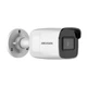 2МП IP камера Hikvision DS-2CD2021G1-I(C) (2.8 мм) - изображение 4