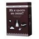 Карточная игра "Как я этого не знал? Military Edition" 290124, 110 карточек - изображение 1