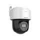 4МП PT камера Hikvision DS-2DE2C400MWG-E (2.8 мм) - изображение 3