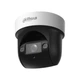 2MП Wi-Fi PTZ камера Dahua DH-SD29204DB-GNY-W (2.8 –12 мм) - изображение 2