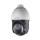 2МП IP камера Hikvision DS-2DE4225IW-DE (T5) - изображение 2