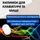 Коврик для игровой мыши HYPERX 300x700x3 мм, с прошивкой, скоростная поверхность, геймерский аксессуар (7557dc) - изображение 3