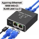 Адаптер Ethernet 1000 Мбит/с, LAN сплиттер RJ45 1 на 3, интернет-разветвитель Cat 6 для ПК и маршрутизатора (88237m) - изображение 6