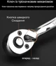 Набор торцевых головок с трещоткой Drive Socket Set 3/8" из хромованадиевой стали 12 шт (127-14-16223) - изображение 5