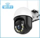 Уличная камера видеонаблюдения PTZ WiFi A8 ICSeе на 4 мп с датчиком движением и микрофоном Черно-белая (127-14-16404) - изображение 5
