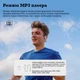 Навушники для бігу Langsdom AirWave Pro (BE19) із вбудованою пам'яттю 32Gb Green-Grey - зображення 6