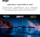 Телевизор Ergo QLED 55" 55JUQ85 - изображение 11
