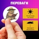 Значки Капибара capybara на булавке 44 мм набор 6шт - изображение 3