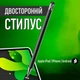 Стилус для рисования 2в1 двусторонний стилус с дисковым и округлым наконечником для смартфона и планшета Apple iPad / IPhone / Android, черный (102626862) - изображение 1