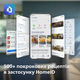 Мультипіч PHILIPS Ovi серії 2000 NA230/00 - зображення 10