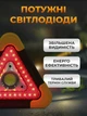 Знак аварийной остановки светодиодный фонарь 3в1 PowerBank 2200 mAh аккумуляторный LED фонарик с солнечной зарядкой и повербанк для USB зарядки телефона и устройств автомобильный аксессуар для ремонта кемпинга и аварийных ситуаций - изображение 2