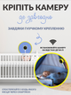 Видеоняня с гибким креплением Baby Monitor Andowl Q-BY01X1 Видео камера 4K Wi-Fi Няня для детской с колыбельными Ночное видение Датчик движения Радио обнаружение голоса Радионяня для детей Беспроводная трансляция IPC App на смартфон - изображение 3
