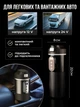 Автомобильная Электрическая Термокружка 12-24V 100W Термочашка Сенсорный дисплей Быстрый нагрев с регулировкой 30-100°C Автокружка термос 500 мл от прикуривателя авто Электрочайник в машину для подогрева напитков - изображение 5