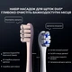 Электрическая зубная щетка Oclean X Pro Digital Set Electric Toothbrush Champagne Gold (6970810552577) - изображение 14