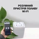 Автоматический капельный полив для 20 растений Смарт с дистанционным управлением Wi-Fi - изображение 3