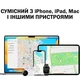 Умный Брелок UGREEN Smart Tag CM520 Bluetooth для IOS с поддержкой Apple Find My Универсальный для багажа - изображение 3